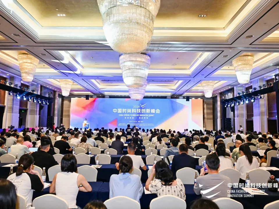 领跑行业！3044永利科技入选2024中国服装数字化转型供应商选型目录