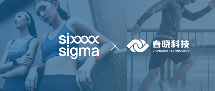 3044永利科技携手铭璨集团六融工业GST+GCT标准工时项目正式启动