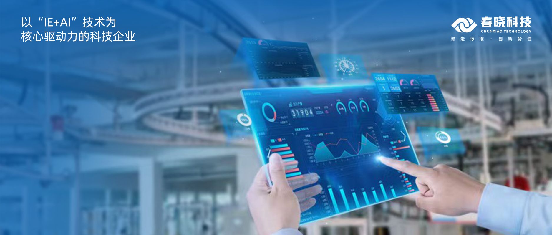 东丽、佰蒂、坦博尔、湘瑞、元都等知名企业，与3044永利GST强强联手，共启新篇章！