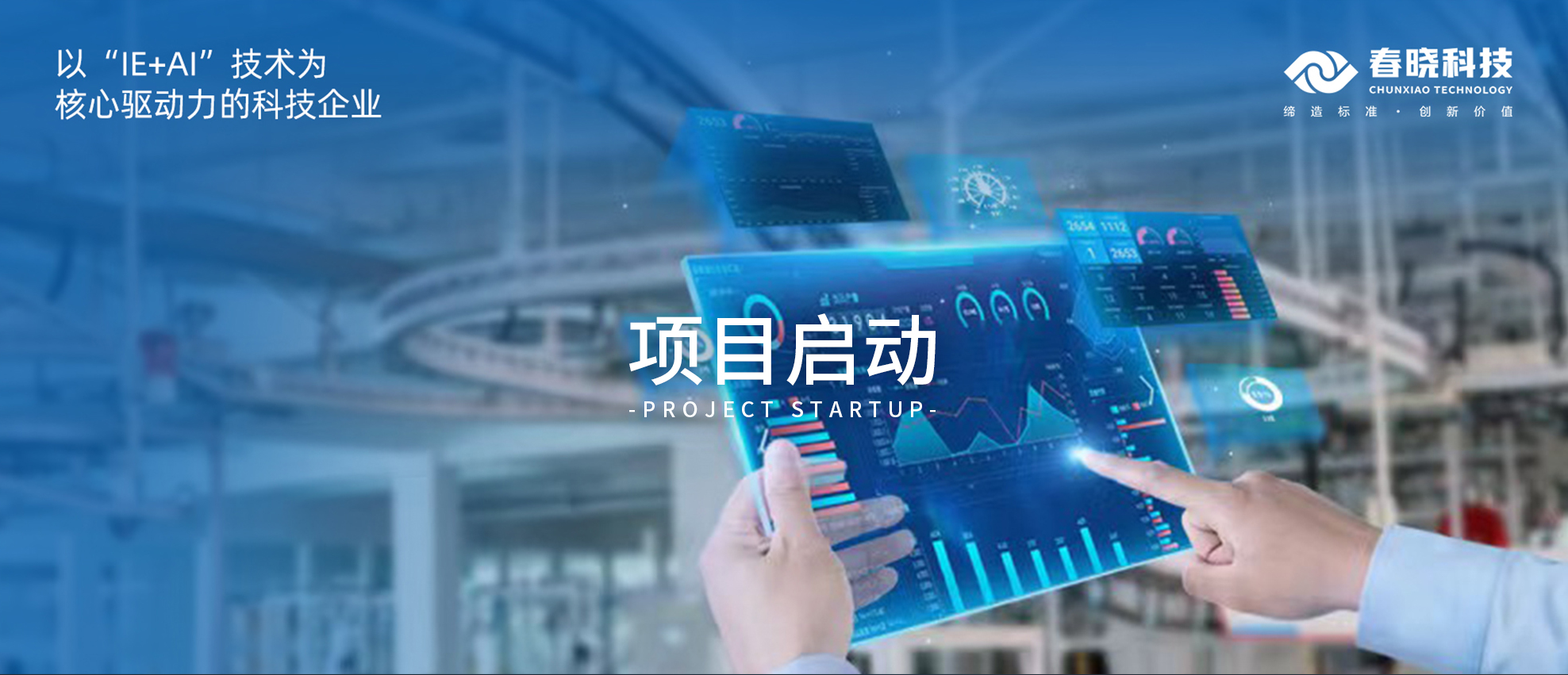 启动！云南闳博、青岛绮丽携手3044永利GST，为企业发展注入全新活力